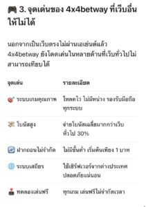 สล็อตที่ดี ต้อง 4x4betway